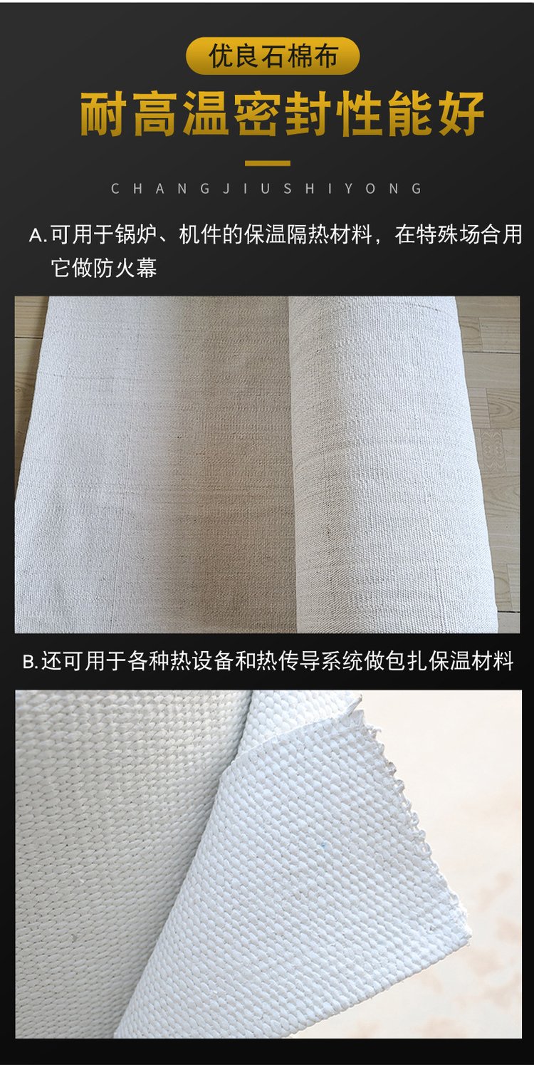 九源供应 工厂级石棉材质灭火毯，3mm高密度耐火防火解决方案