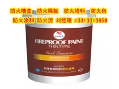 汕头、乌鲁木齐、藁城三地无机防火堵料厂家批发解析