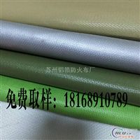 苏州铝箔防火布厂 耐火材料领域的卓越守护者