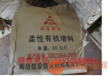 电缆沟防火堵料与防火泥批发指南 选择专业耐火材料供应商的关键